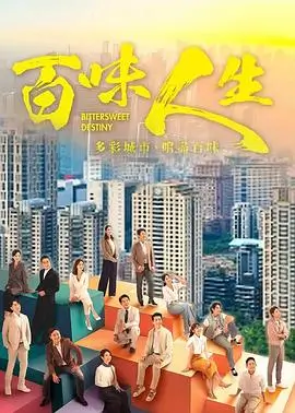 银座夜班 海报